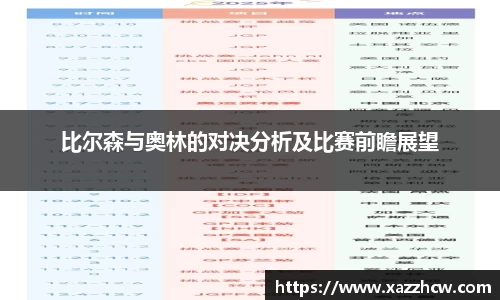九游体育官方网站