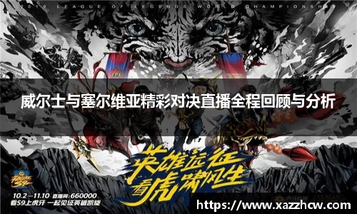 九游体育官网