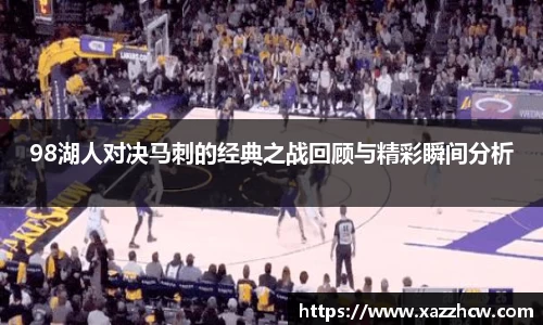 九游体育官网