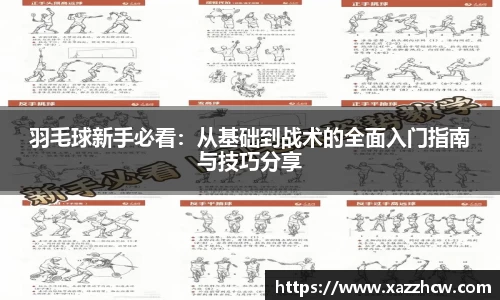 九游体育官网