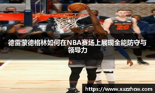 九游体育